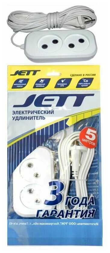 Удлинитель Jett 155-055 РС-2 (провод ШВВП) 2 розетки б/з 6А / 2200 Вт