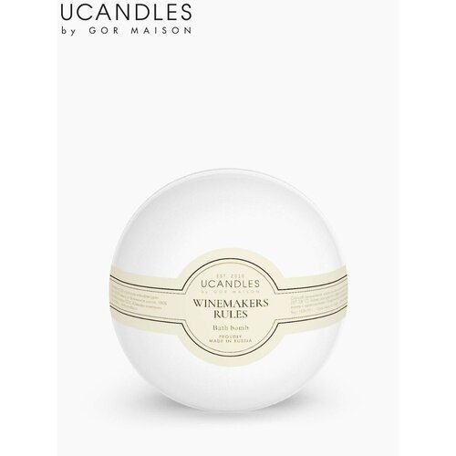 Бомбочка для ванны Ucandles с ароматом Winemakers\' Rules, 155 гр.