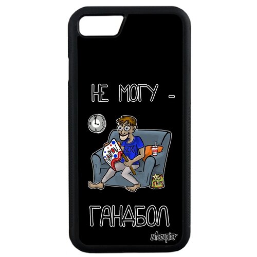 фото Чехол на смартфон iphone se 2020, "не могу - смотрю гандбол!" комикс болельщик utaupia