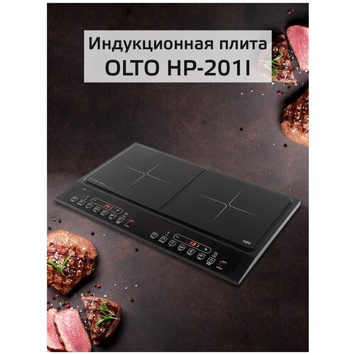 Индукционная настольная плитка Olto HP-201I