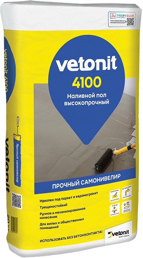 Ровнитель (наливной пол) финишный Weber.vetonit 4100 самовыравнивающийся высокопрочный 20 кг