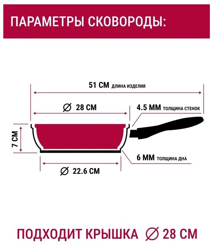 Сковорода VARI - фото №2