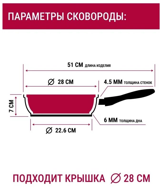 Сковорода VARI "PIETRA" литая, теплый гранит, D28 см со съемной ручкой