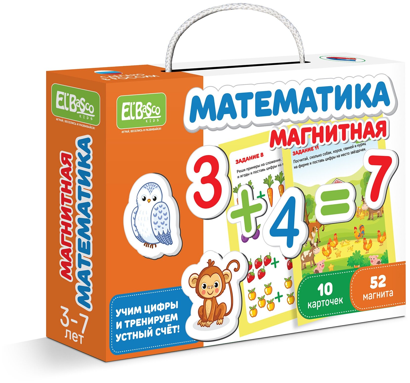 Магнитная игра El`BascoKids "Математика" , ET05-012