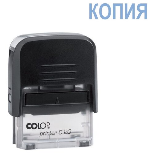 штамп штамп стандартный pr c20 1 3 со словом погашено colop Штамп COLOP Printer C20 прямоугольный 1.9 КОПИЯ, 38х14 мм