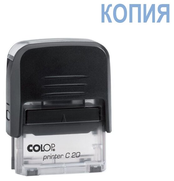 Штамп COLOP Printer C20 прямоугольный 1.9 "КОПИЯ" 38х14 мм