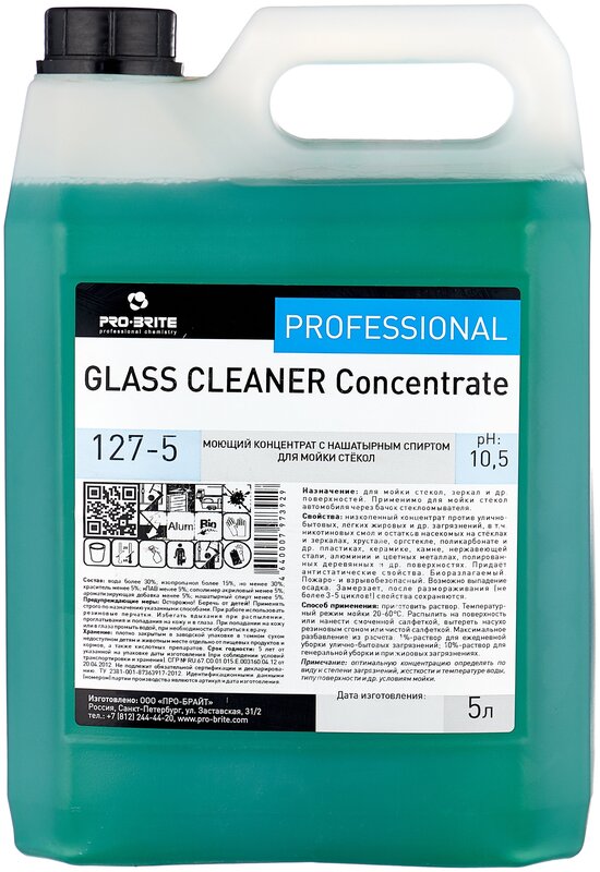 Средство для мытья стекол и зеркал Pro-Brite с нашатырным спиртом 5 л, GLASS CLEANER, концентрат (127-5)