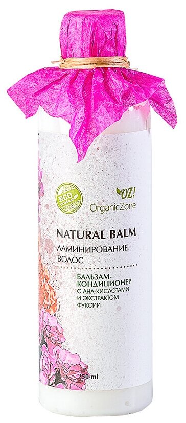 OZ! OrganicZone бальзам-кондиционер с АНА-кислотами и экстрактом фуксии Ламинирование волос, 250 мл