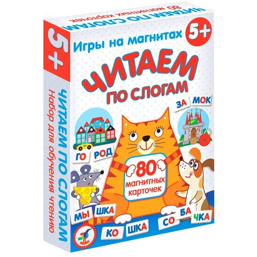 Настольная игра Дрофа-медиа Магнит в коробке. Читаем по слогам 4302 игра настольная дрофа медиа читаем по слогам х2шт