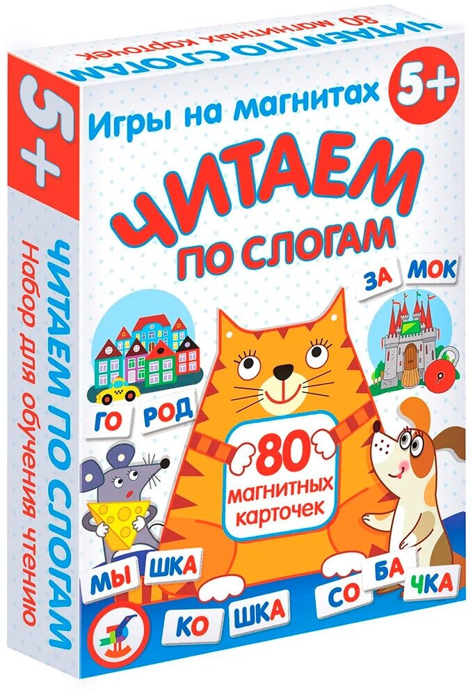 Настольная игра Дрофа-медиа Магнит в коробке. Читаем по слогам 4302