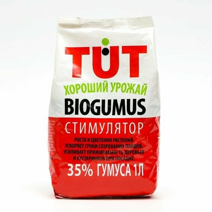 Удобрение "Биогумус", гранулы, ЭКОСС-35, 1 л 2 шт.