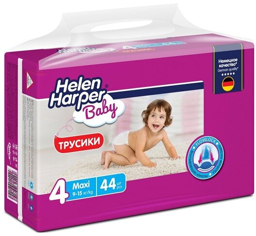 Трусики Helen Harper Baby Maxi ➃ 9-15 кг 44 шт