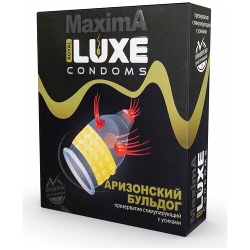 Презерватив LUXE Maxima Аризонский Бульдог - 1 шт.