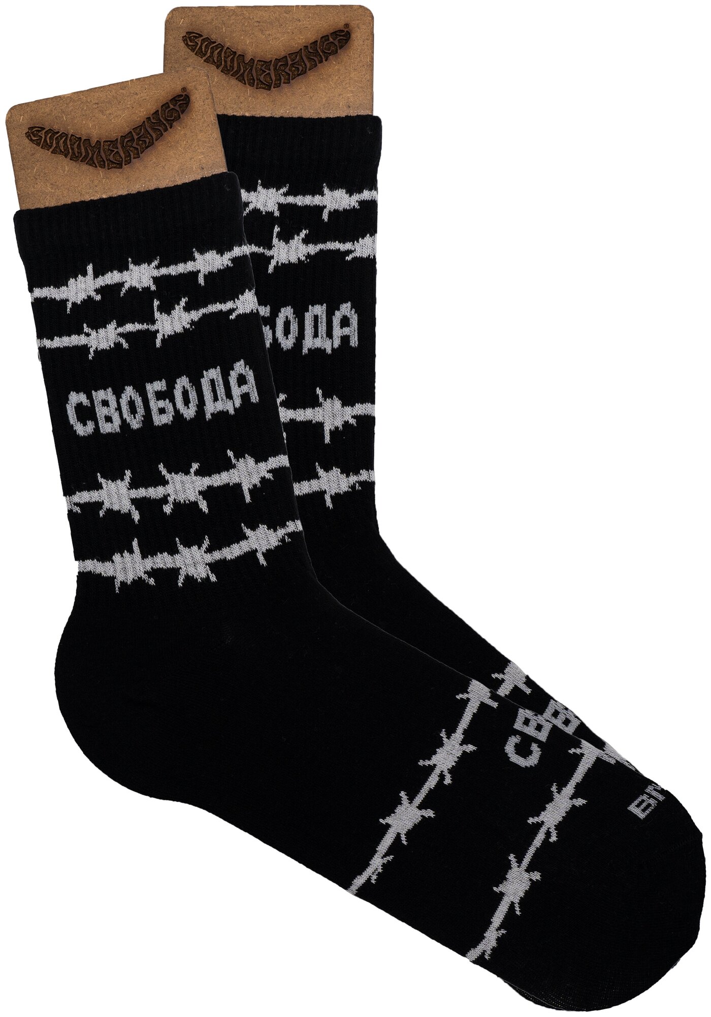 Носки BOOOMERANGS, размер 40-45, черный
