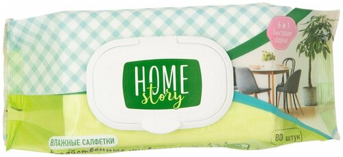 Салфетки влажные Home Story 6в1 универсальные 80шт