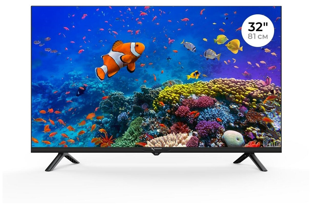 Телевизор Триколор H32h5000sa, 32", 1366x768, Dvb-t2/c/s2, Hdmi 2, USB 1, Smart TV, черный Триколор .