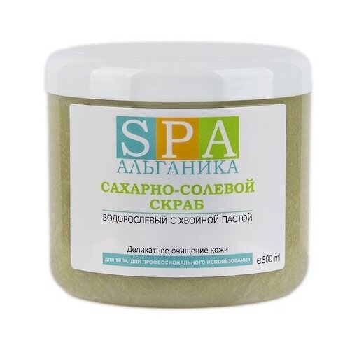 Альганика SPA Скраб для тела Водорослевый с хвойной пастой, 500 мл