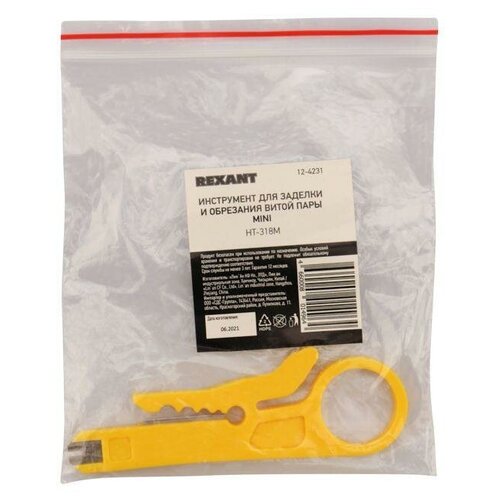 Инструмент для заделки и обрезки витой пары MINI REXANT 12-4231 369₽