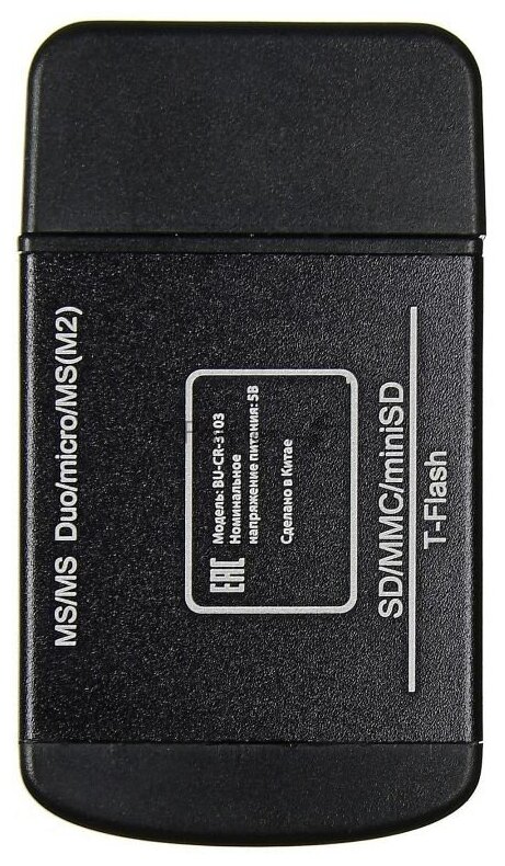 Устройство чтения карт памяти USB2.0 Buro BU-CR-3103 черный - фотография № 1