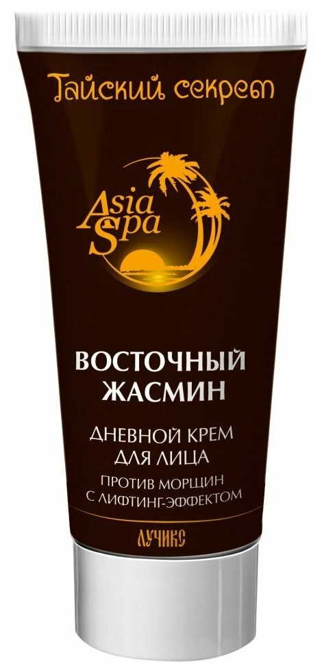 AsiaSpa Тайский секрет Восточный жасмин Дневной крем для лица против морщин с лифтинг-эффектом