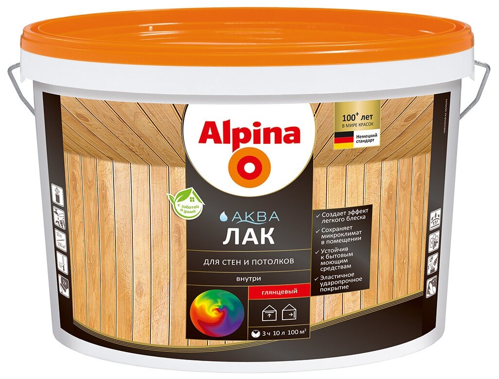 Лак для стен и потолков Alpina Аква, акриловый, глянцевый, 10 л