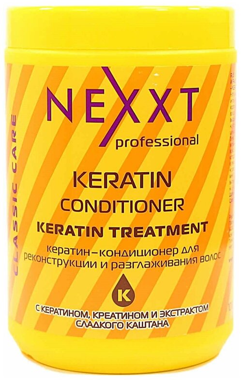 NEXPROF кератин-кондиционер Classic care для реконструкции и разглаживания волос, 1000 мл