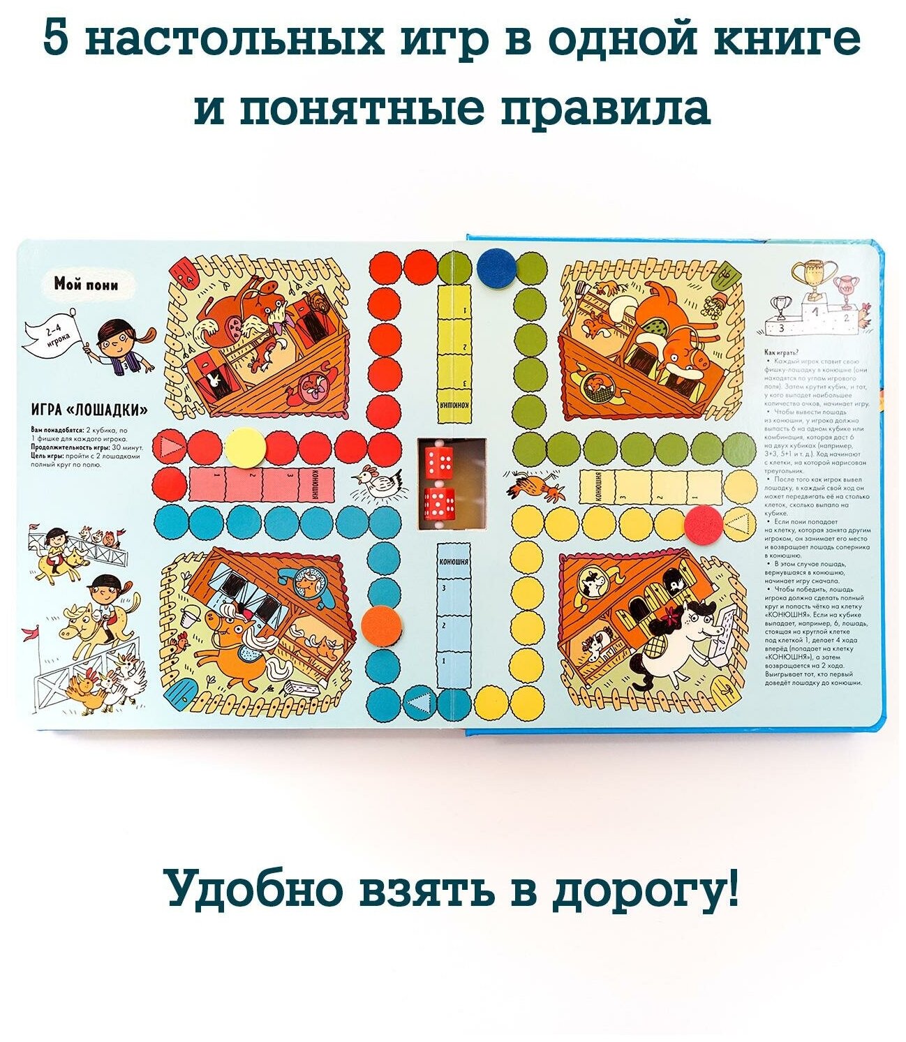 Развивающая книга Clever - фото №16
