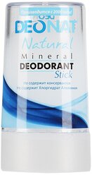 DeoNat, Дезодорант Natural, кристалл (минерал), 40 г