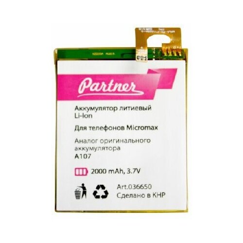 фото Аккумулятор для телефона micromax a107 canvas fire 3 partner