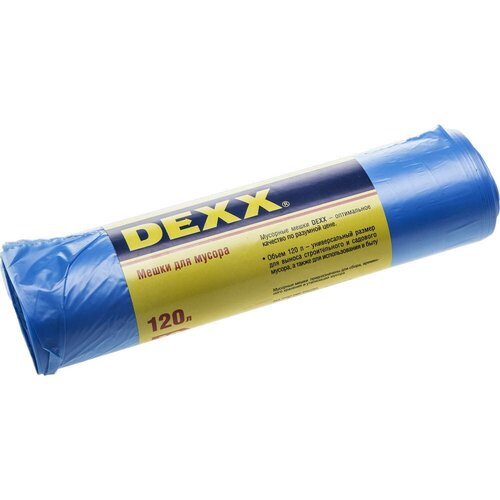 DEXX 120 л, 10 шт, голубые, мусорные мешки (39150-120)