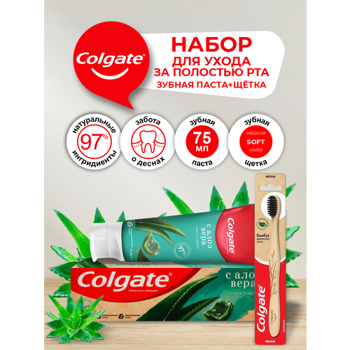 Набор Colgate Зуб. паста Забота о дёснах с Алоэ Вера + Зуб. щетка Бамбук Древесный Уголь мягкая