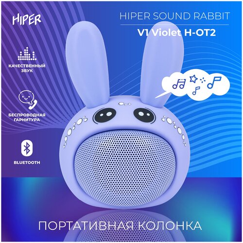 Беспроводная акустика HIPER Sound Rabbit V1 (H-OT2)