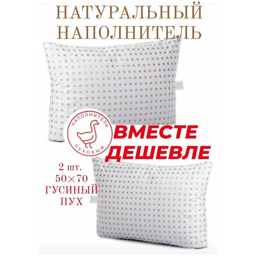 Комплект подушек белая пуховая 7