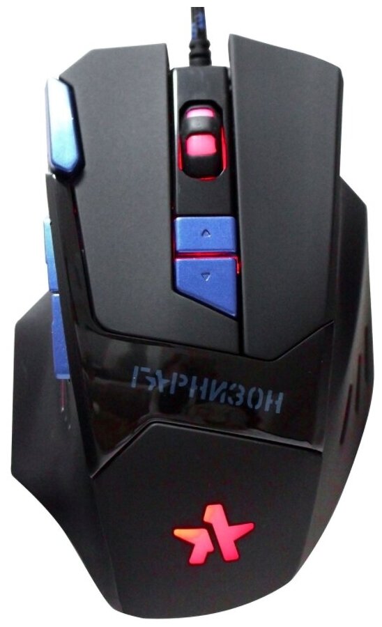 Игровая мышь Гарнизон GM-770G