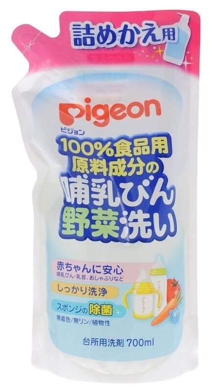 PIGEON Средство для мытья посуды PIGEON для детcкой посуды без запаха мягкая упаковка 700мл