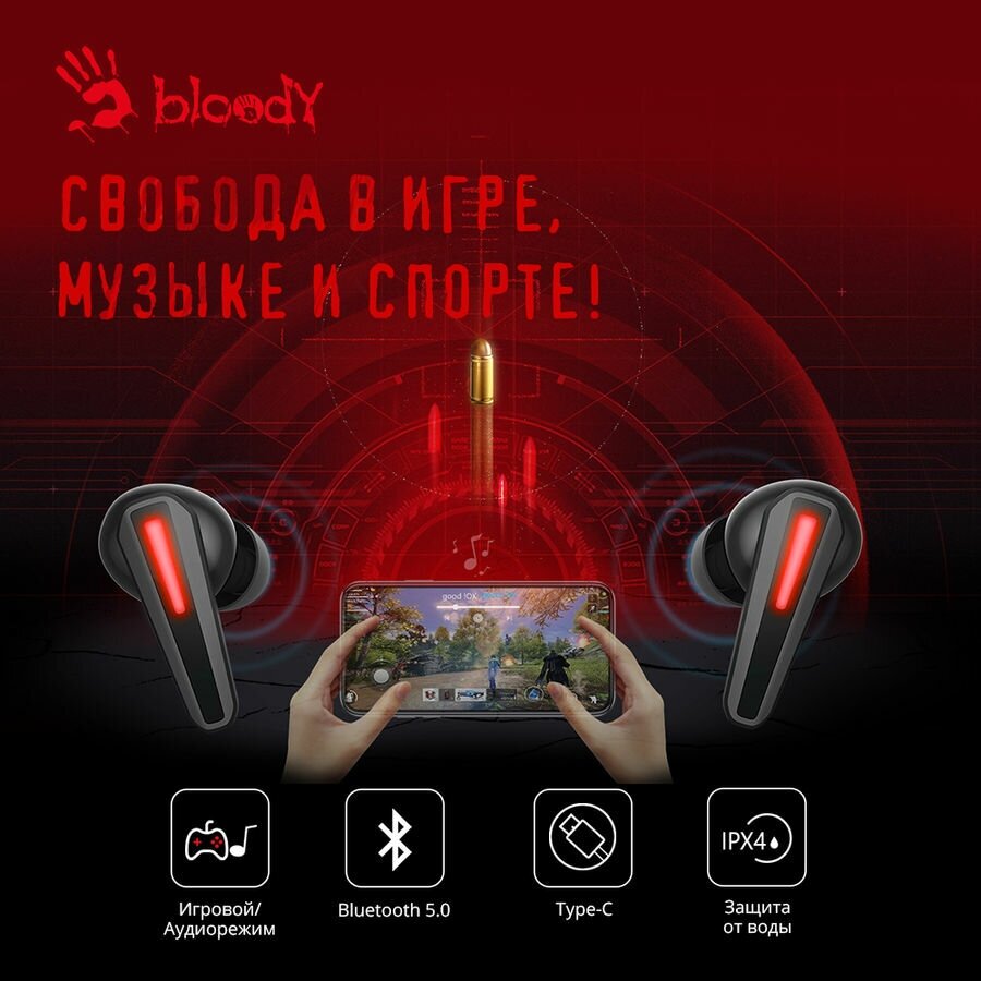 Наушники A4TECH Bloody M70, Bluetooth, внутриканальные, черный/красный [m70 black+ red]