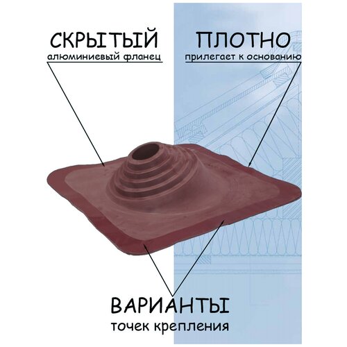 Кровельная проходка EPDM угловая BORGE №1 D(75-200мм) проходной элемент красный соединитель трубы RAL 3005 проходка кровельная угловая 2 d203 280мм зелёный