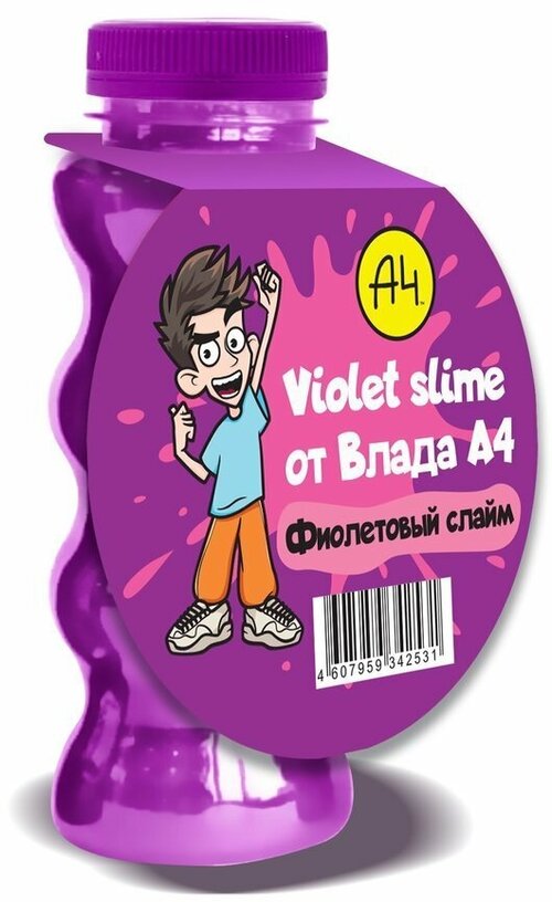 Слаймы Влада Бумаги А4, Фиолетовый слайм Intellectico 1329