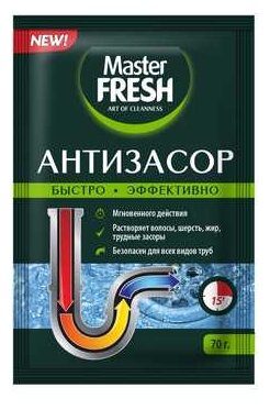 Средство от засоров в трубах Master FRESH, Порошок Антиизасор, 0.07 л