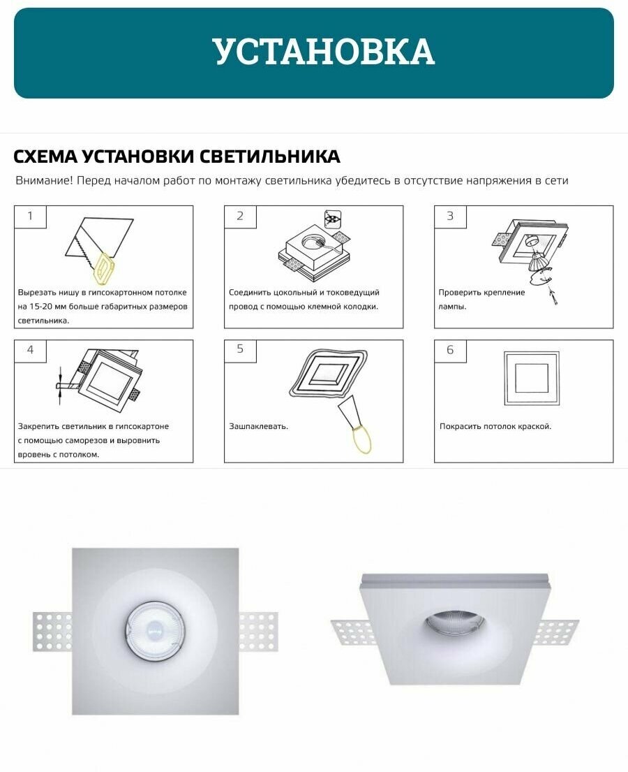 Круглые гипсовые светильники встраиваемые в потолок VS-001 - фотография № 5