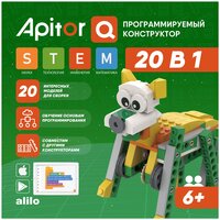 Развивающий детский программируемый конструктор alilo Apitor Q. 20 моделей в 1. Игрушка для мальчиков и девочек