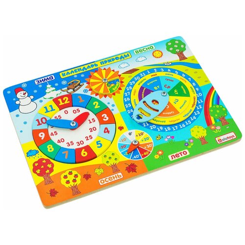 календарь природы alatoys для детей Развивающая игрушка Alatoys Календарь природы, зеленый/голубой/оранжевый/желтый