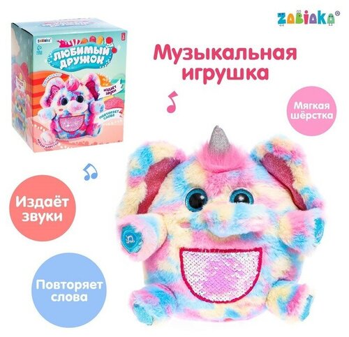 Музыкальная игрушка «Любимый дружок», звук