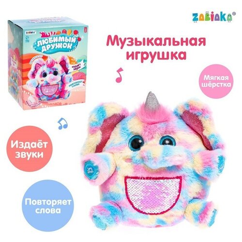 Музыкальная игрушка «Любимый дружок», звук