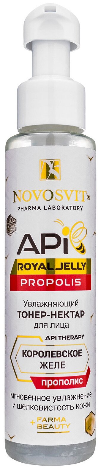 Novosvit Тонер-нектар Royal Jelly Propolis, 100 мл