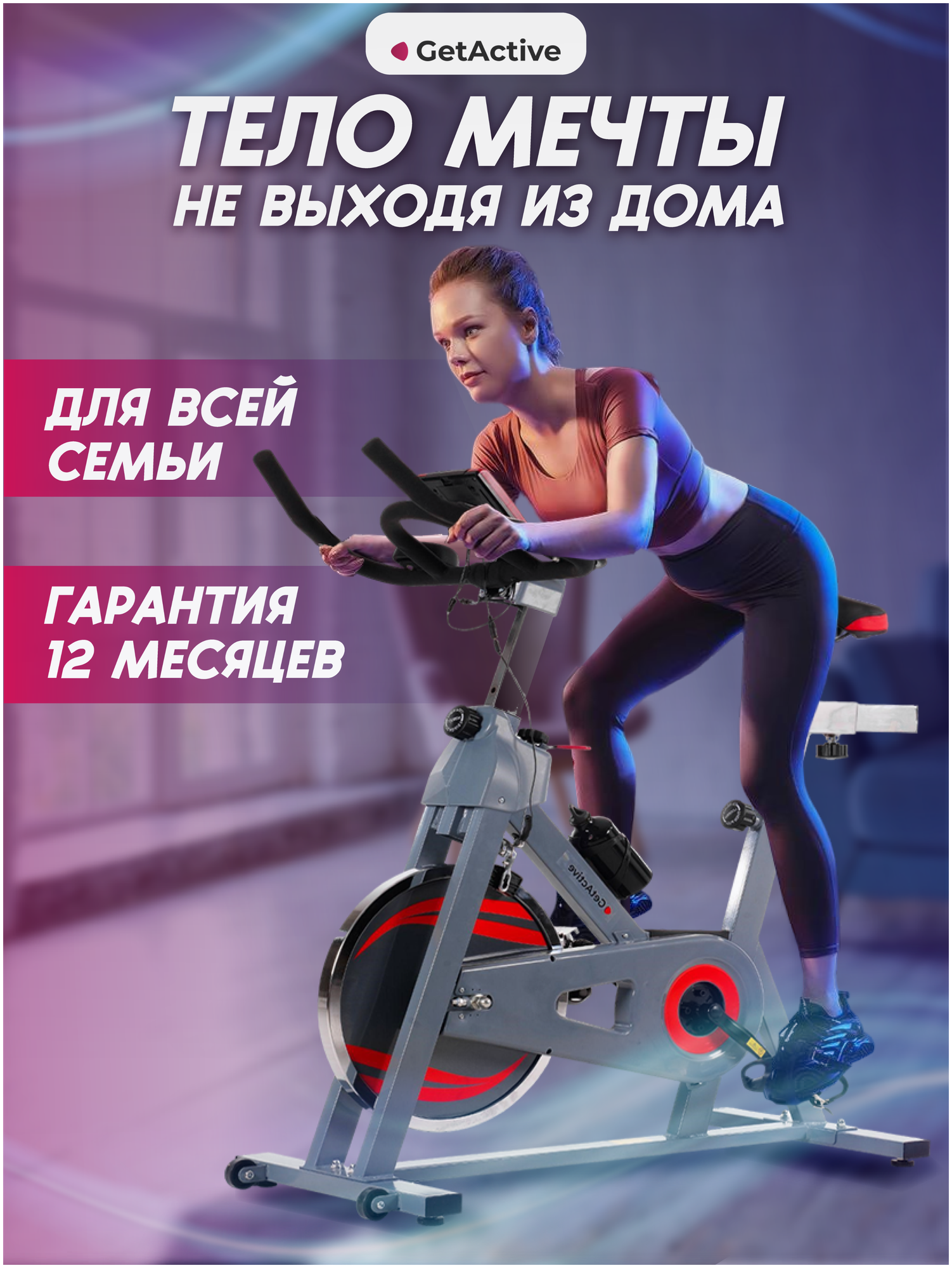 Велотренажер GetActive Wheel ES-703 10kg для спорта дома, для ног, кардио, до 125 кг, серый