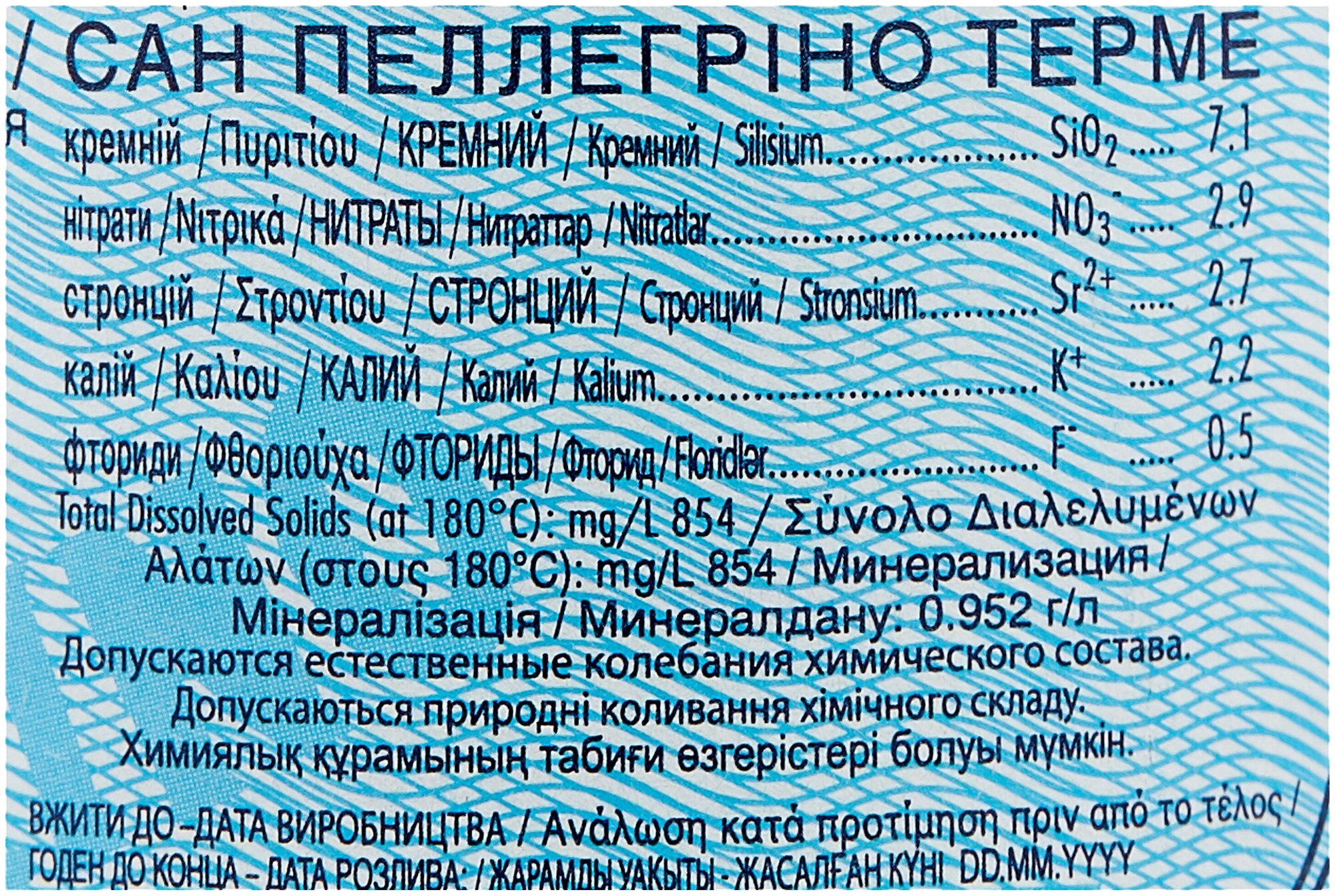 Минеральная вода S. Pellegrino газированная, стекло, 0.75 л - фотография № 8