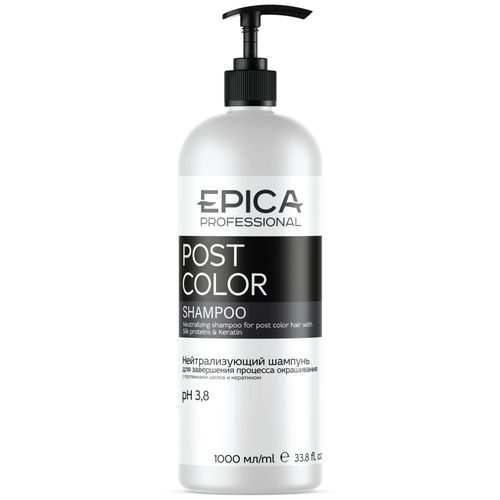 EPICA Professional шампунь Post Color Нейтрализующий для завершения процесса окрашивания, 1000 мл kapous бальзам post color для завершения окрашивания 1000 мл