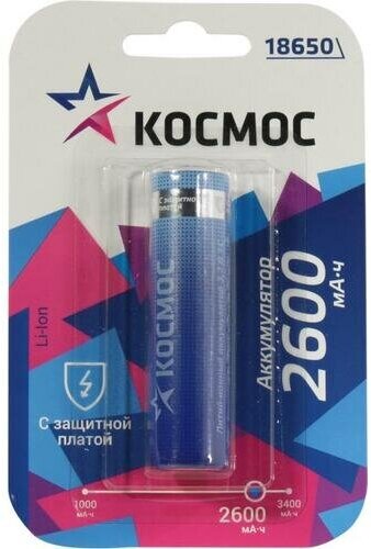 Аккумулятор 18650 Космос КОС18650Li-Ion26PBL1