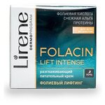 Lirene Folacin Lift Intense Разглаживающий и питательный крем для лица ночной 60+ - изображение